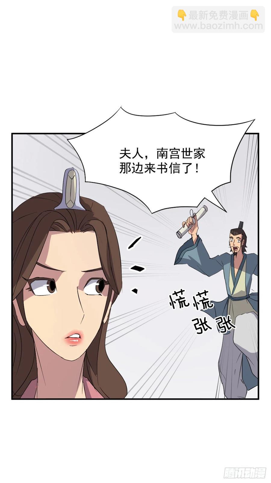 40.一年之约(1/2)-第41话