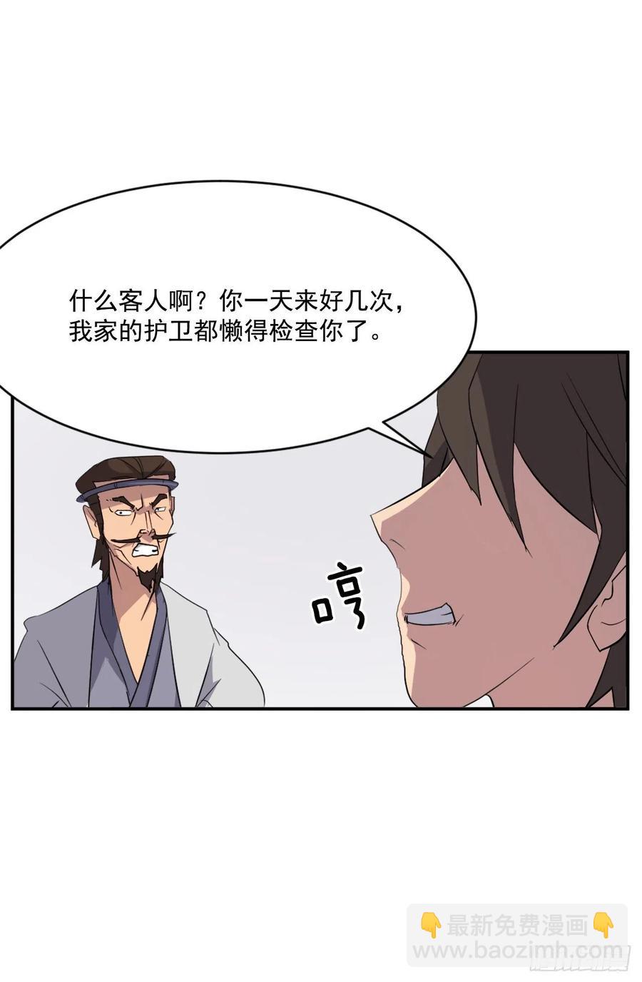 40.一年之约(1/2)-第41话