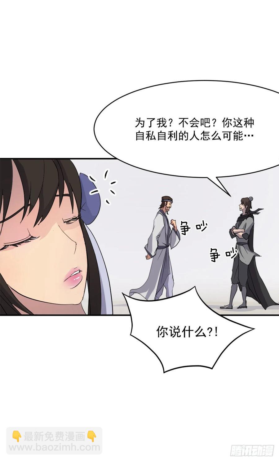 40.一年之约(1/2)-第41话