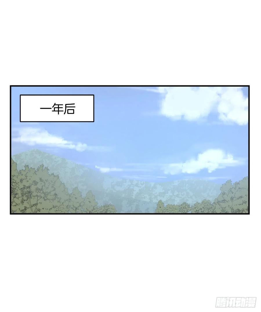 40.一年之约(1/2)-第41话