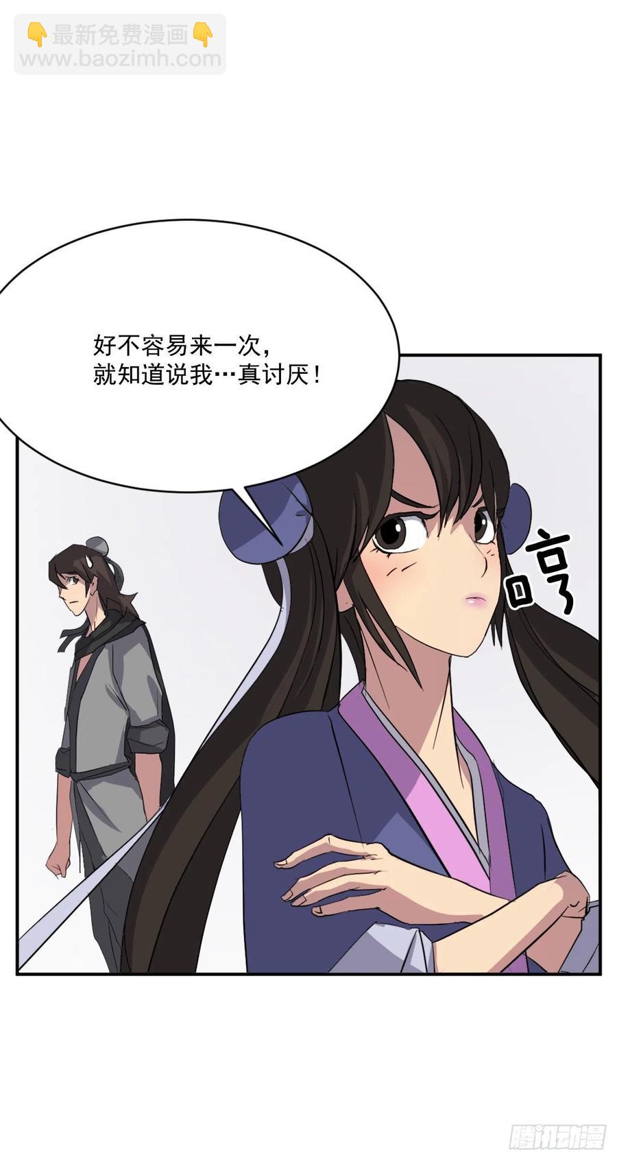 40.一年之约(1/2)-第41话