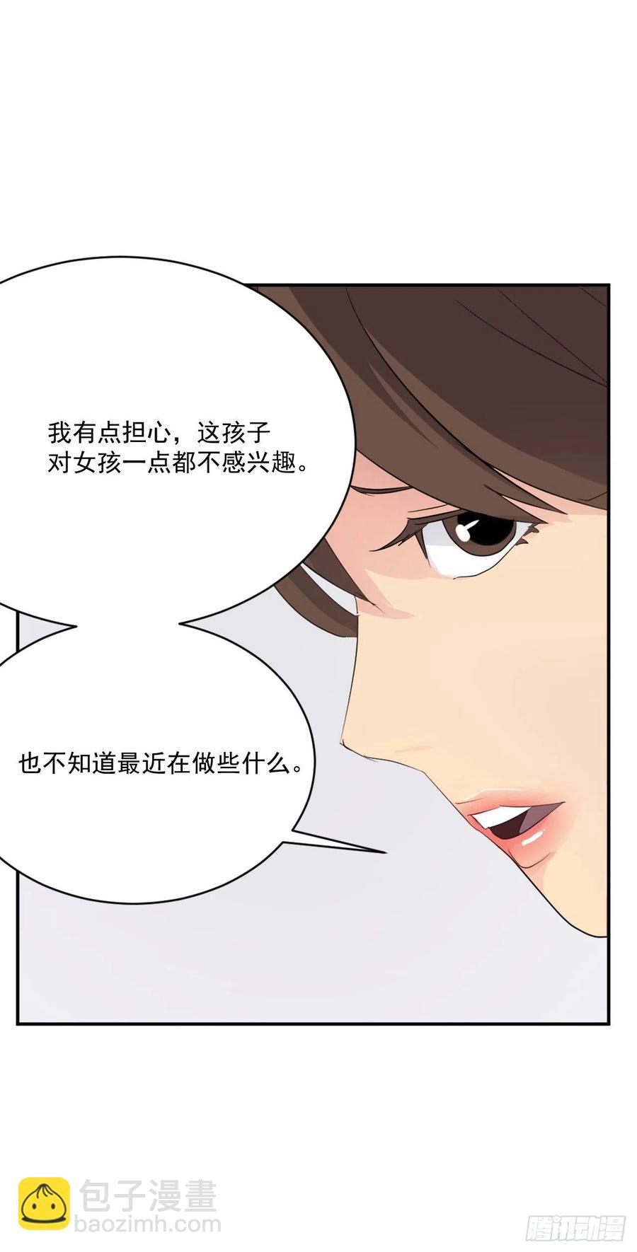 40.一年之约(1/2)-第41话