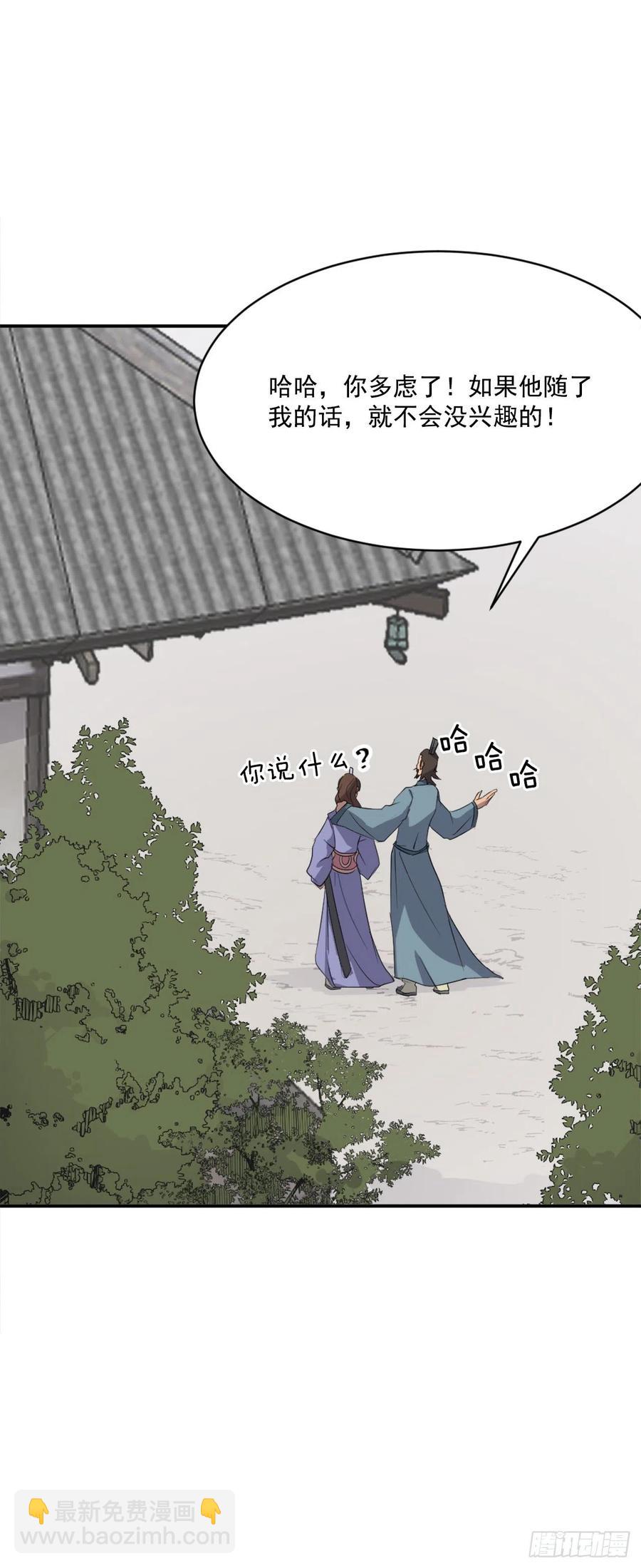 40.一年之约(1/2)-第41话