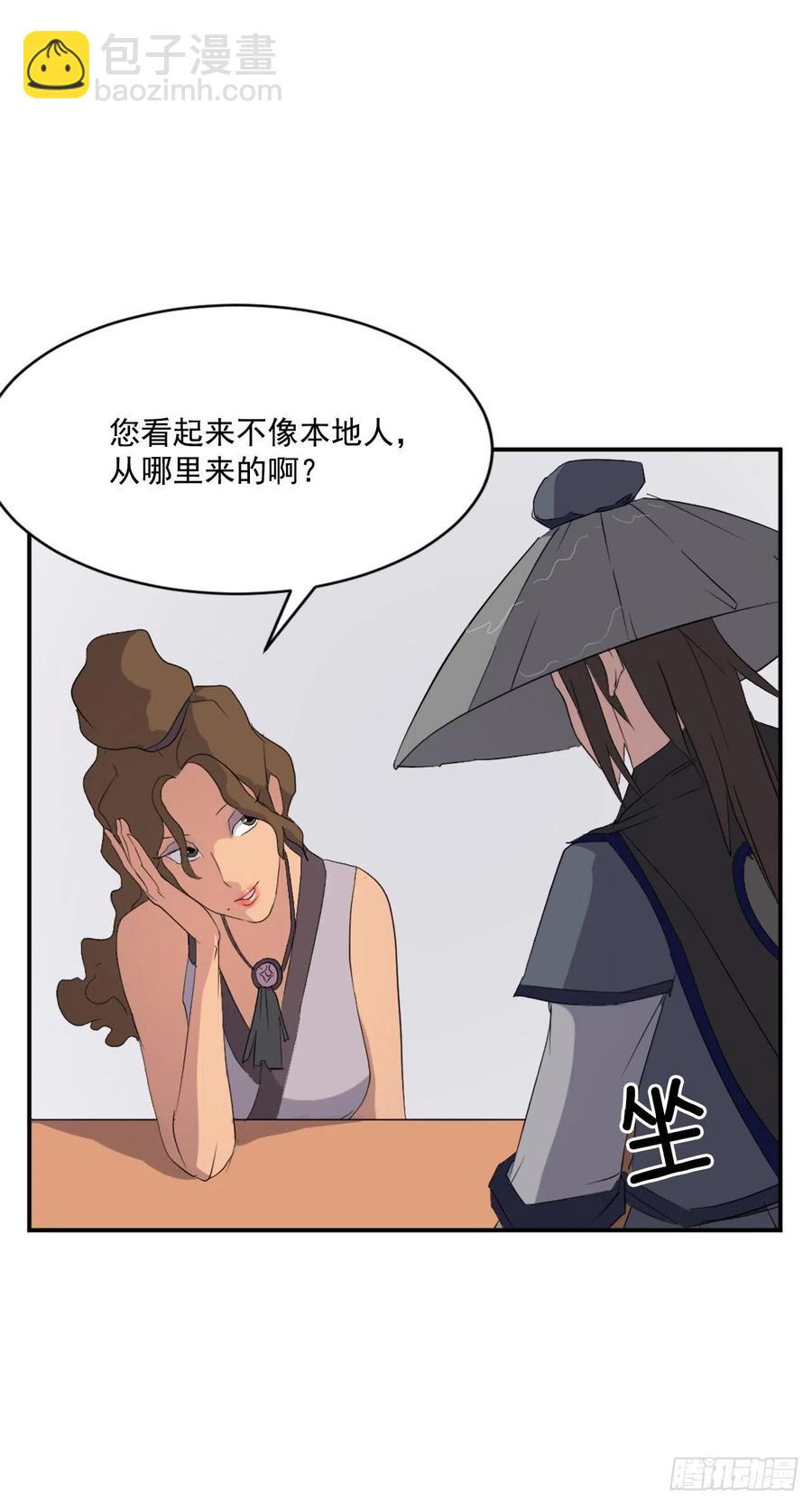 40.一年之约(1/2)-第41话