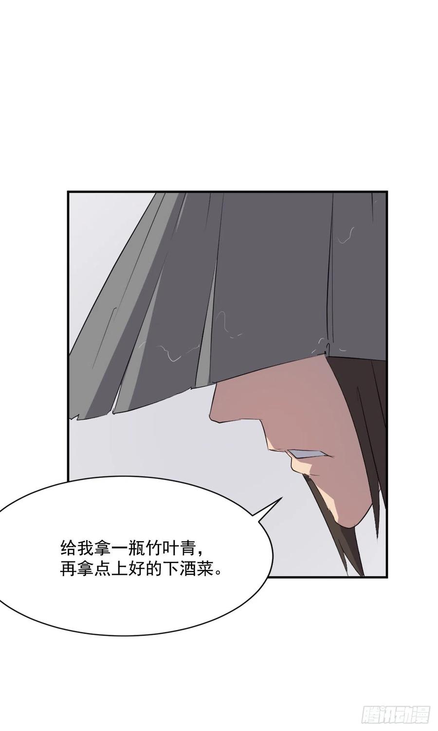40.一年之约(1/2)-第41话