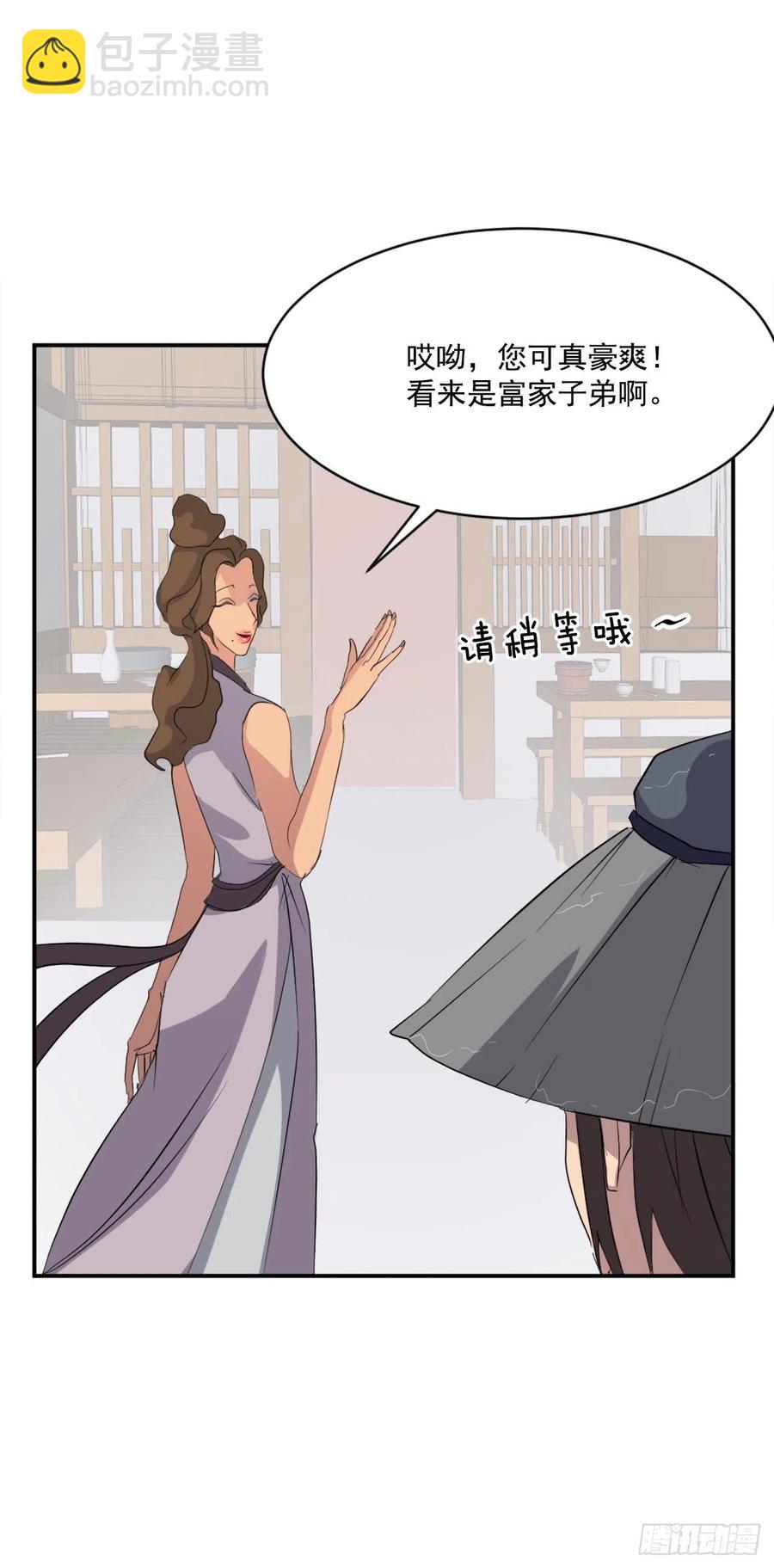 40.一年之约(1/2)-第41话