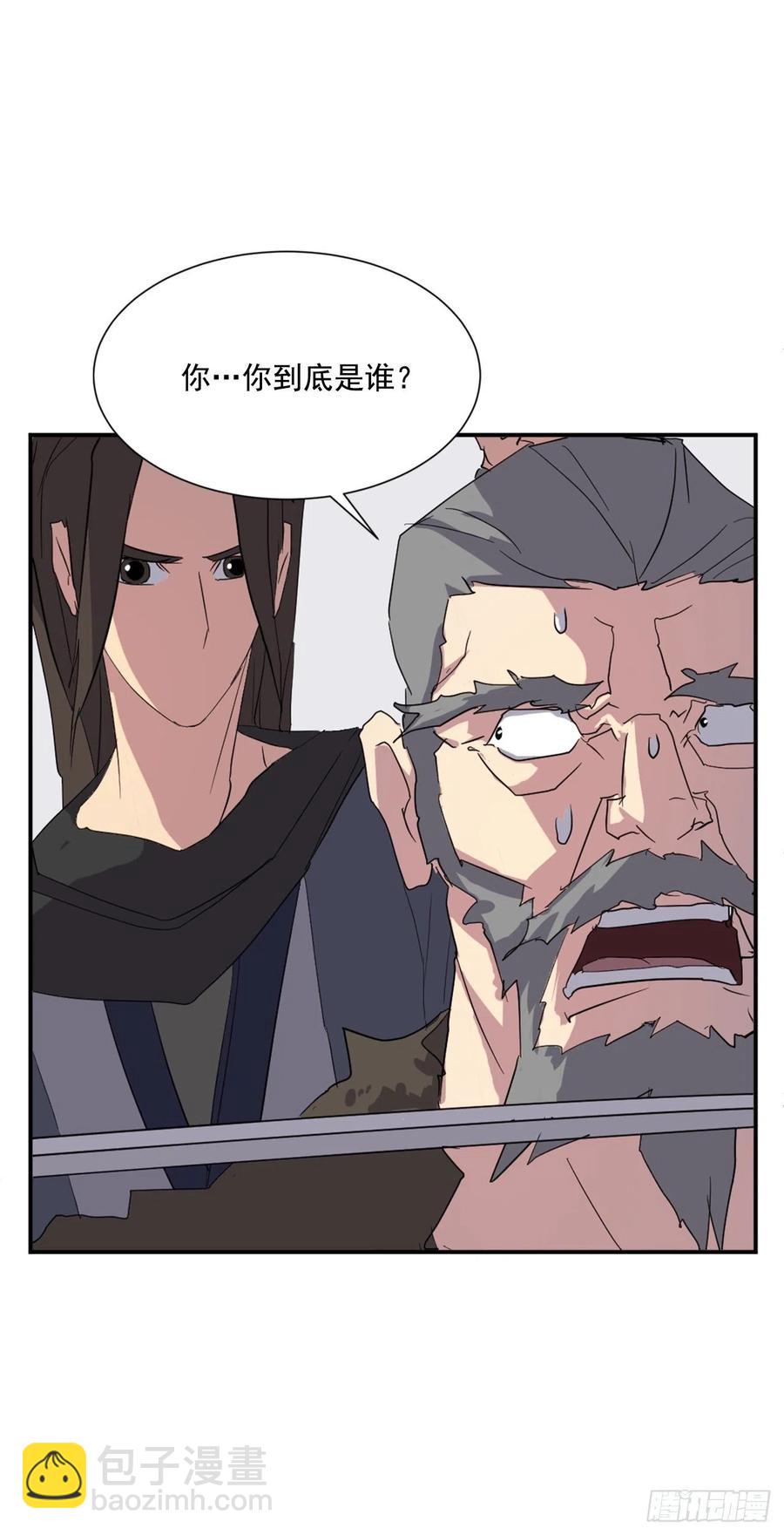 42.九风(1/2)-第43话