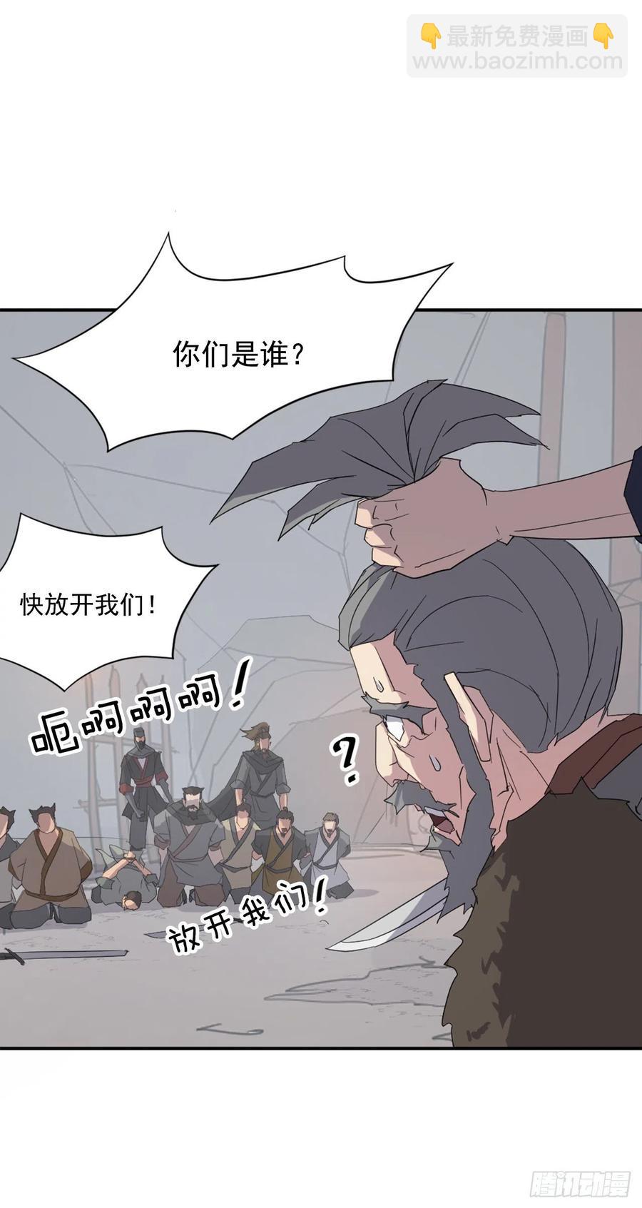 42.九风(1/2)-第43话