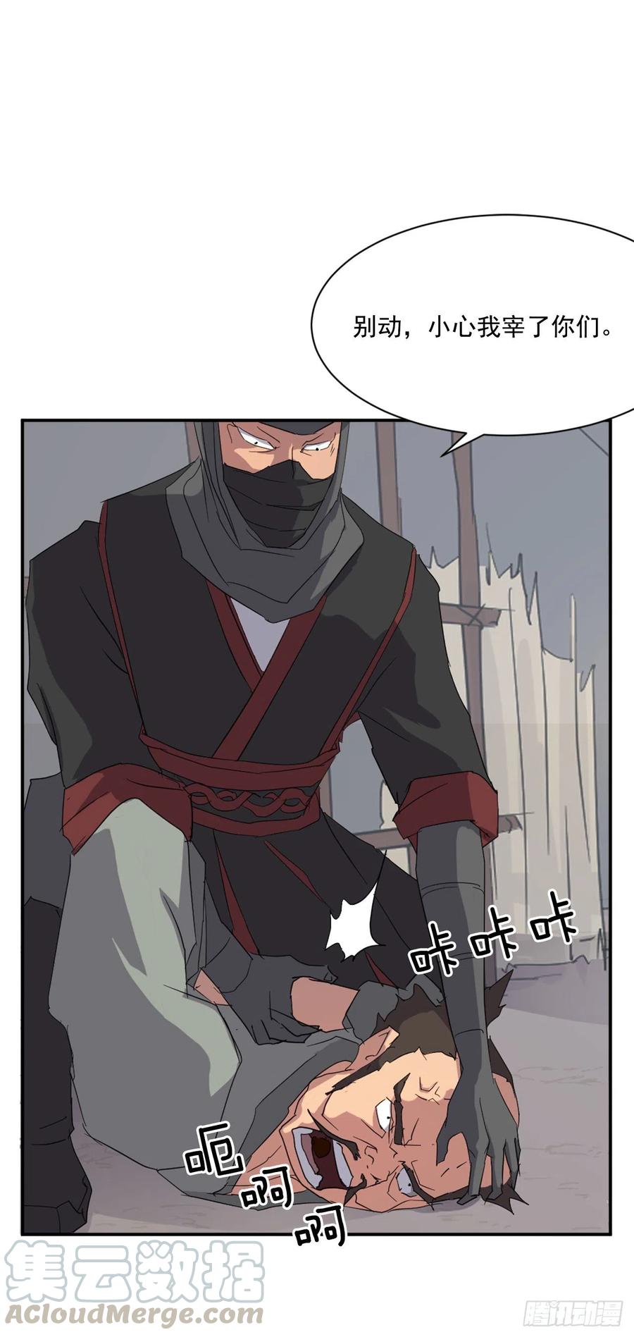 42.九风(1/2)-第43话