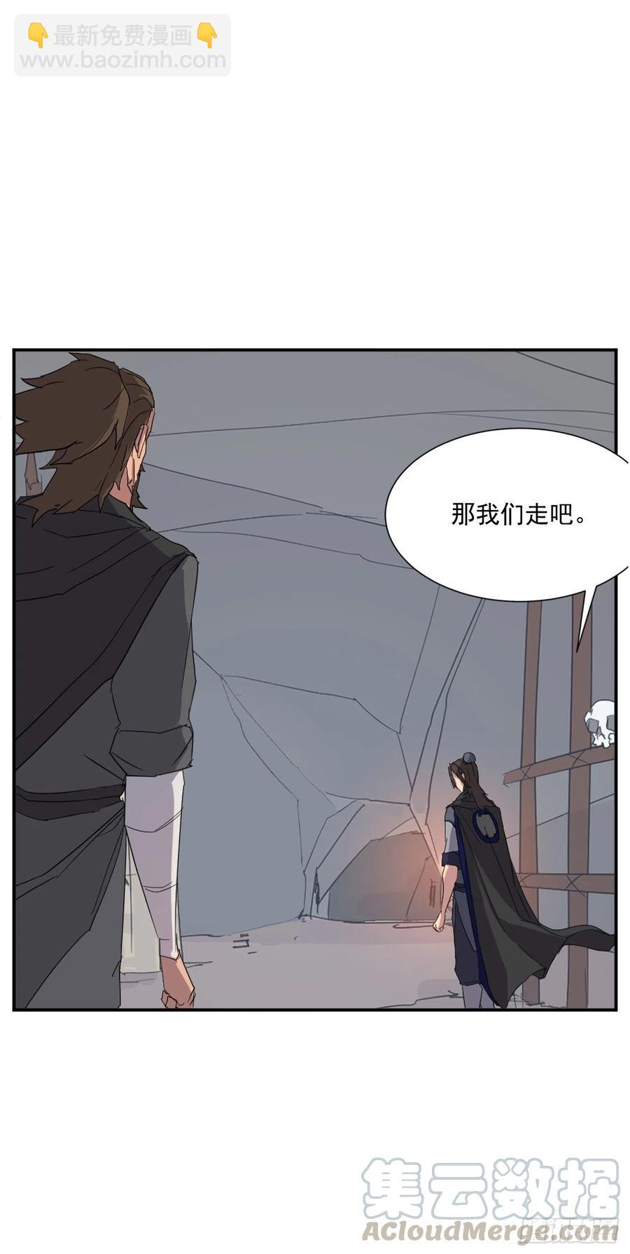42.九风(1/2)-第43话