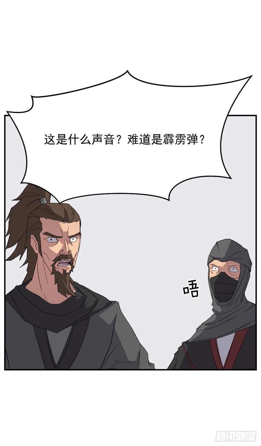 42.九风(1/2)-第43话