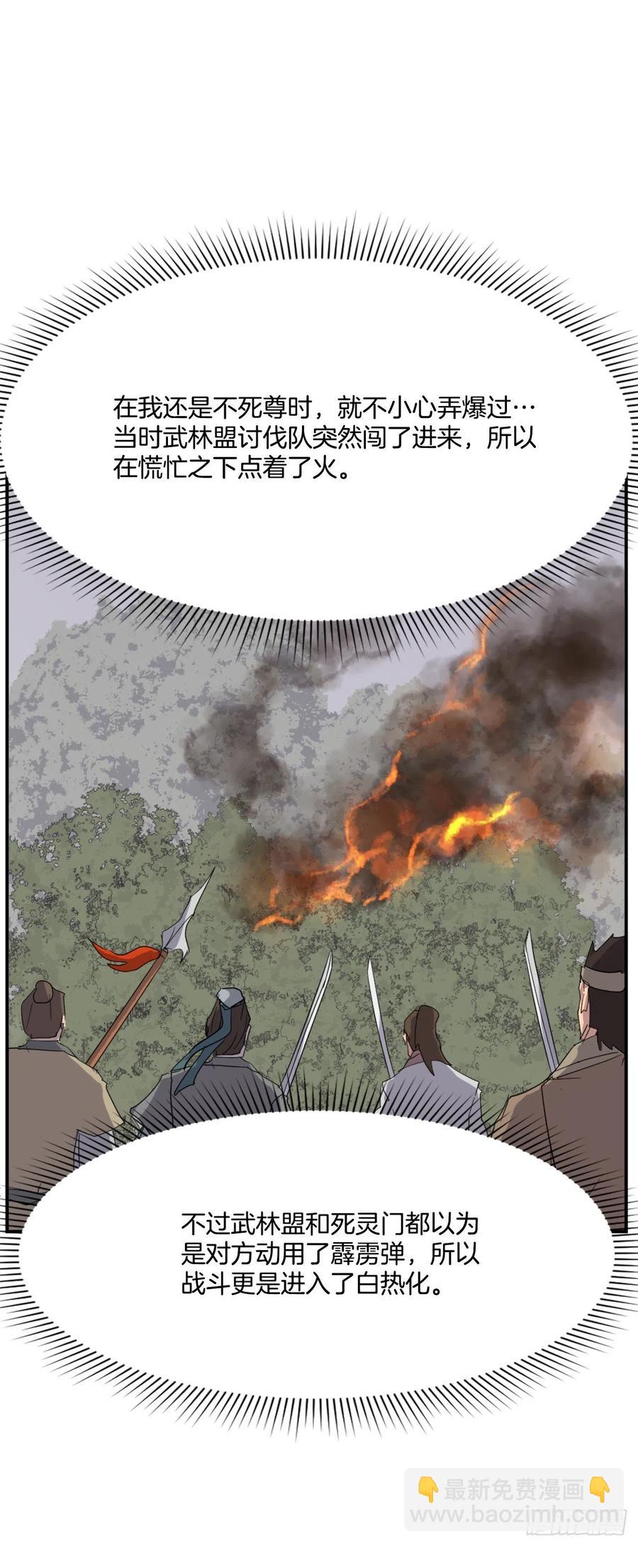 42.九风(1/2)-第43话
