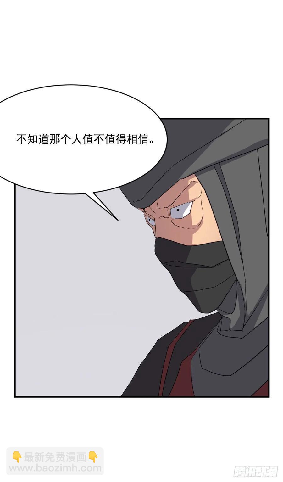 42.九风(1/2)-第43话