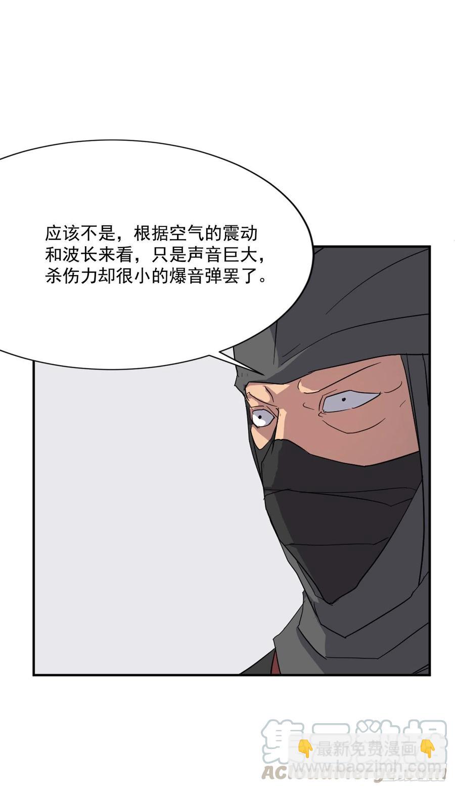 42.九风(1/2)-第43话