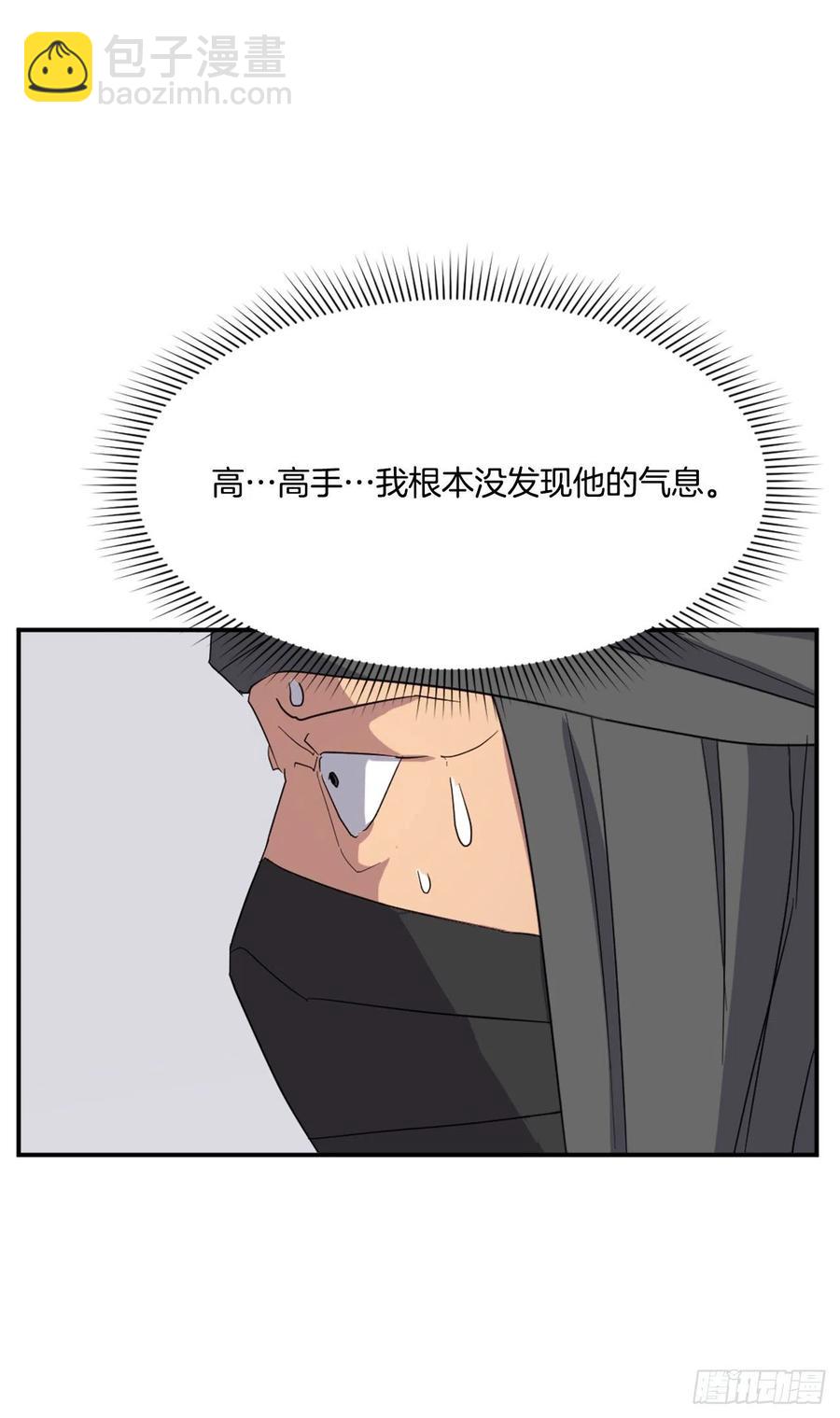 42.九风(1/2)-第43话