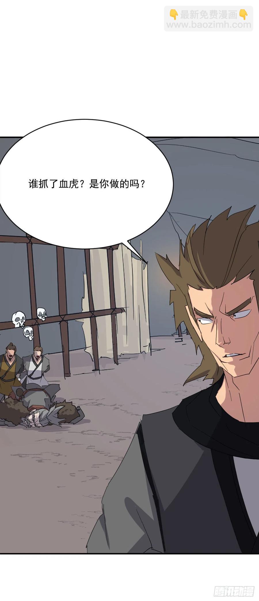42.九风(1/2)-第43话
