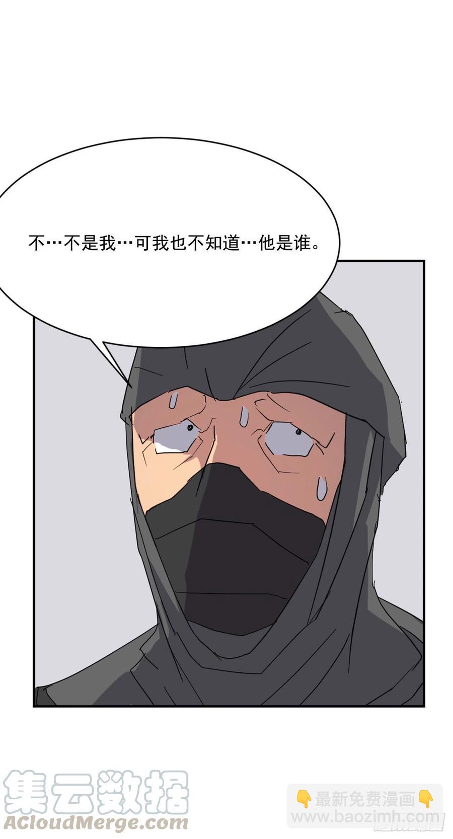 42.九风(1/2)-第43话
