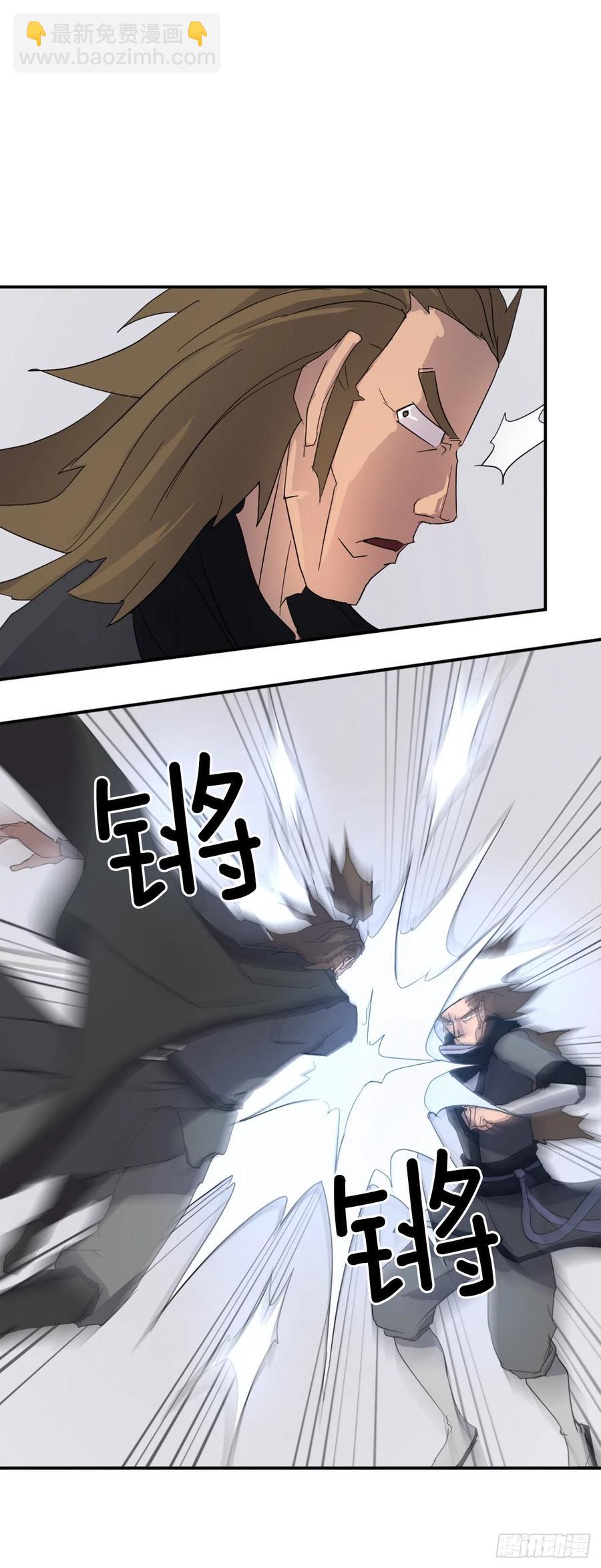 42.九风(1/2)-第43话