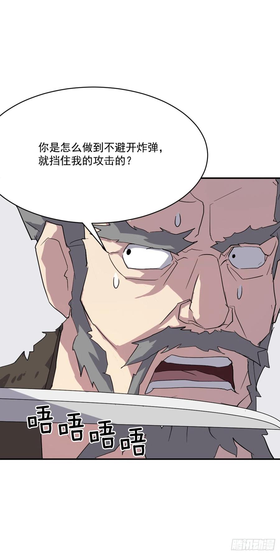 42.九风(1/2)-第43话