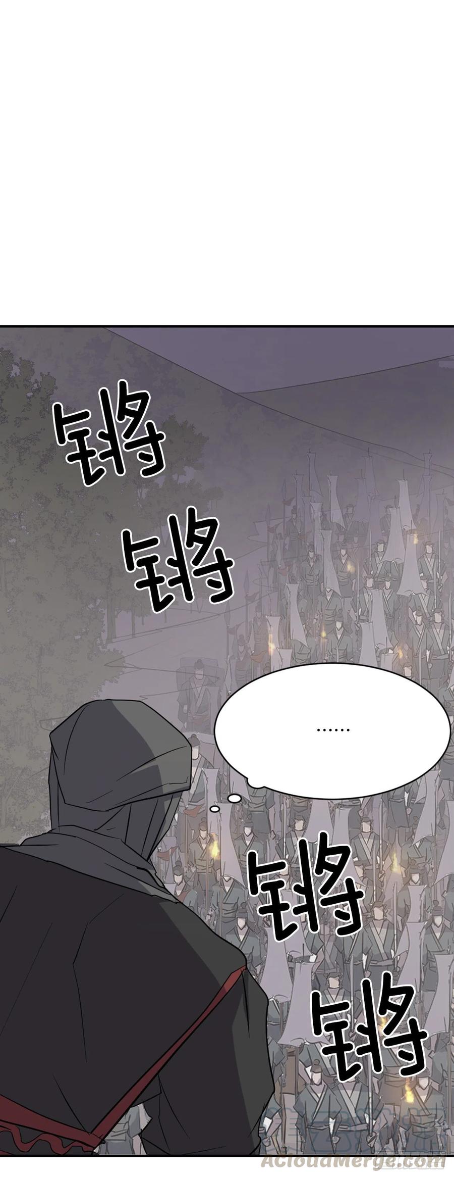44.黑旗剑(1/2)-第45话