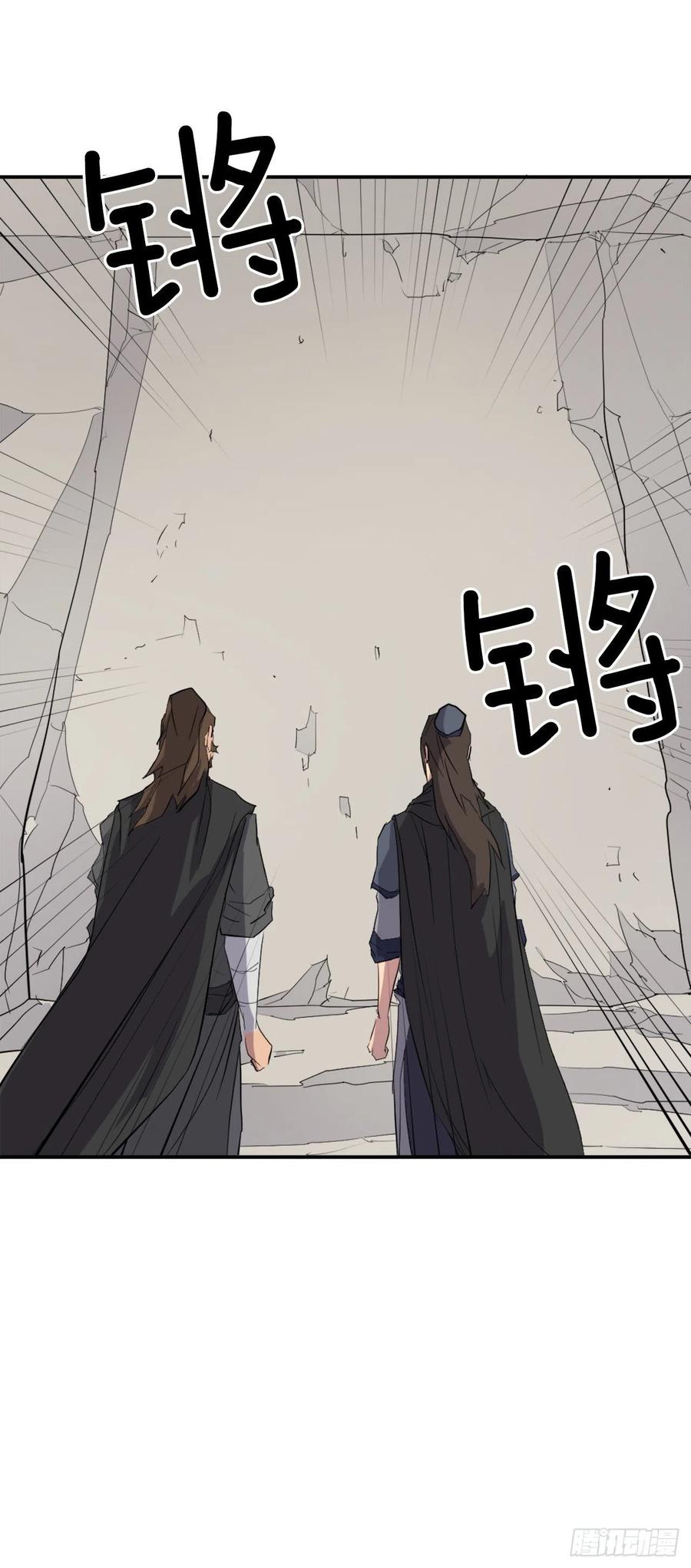 44.黑旗剑(1/2)-第45话