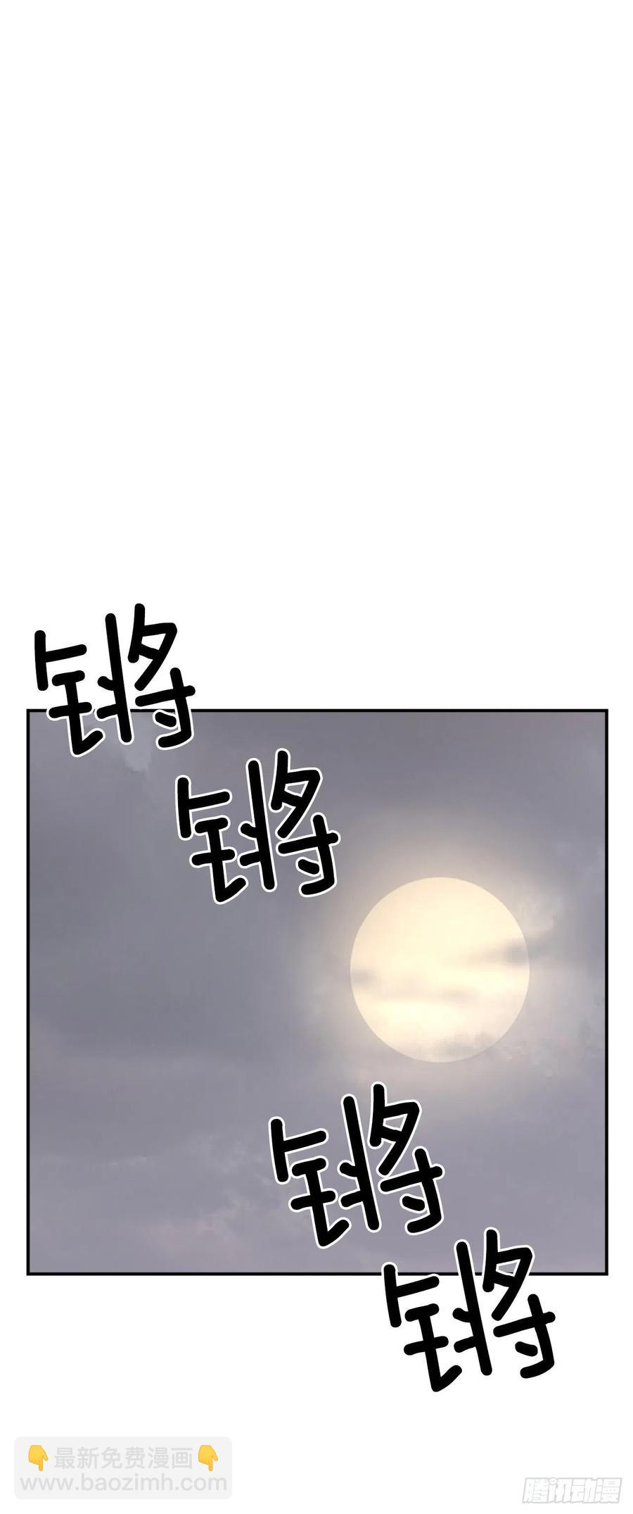44.黑旗剑(1/2)-第45话