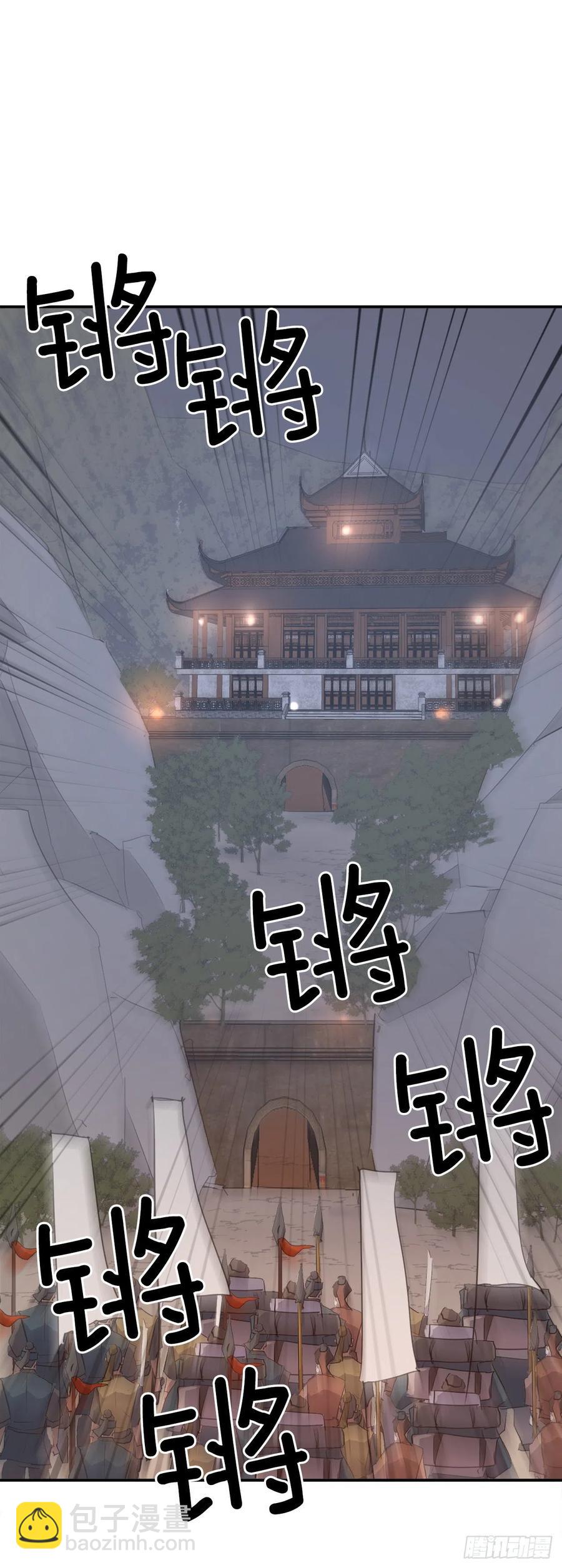 44.黑旗剑(1/2)-第45话