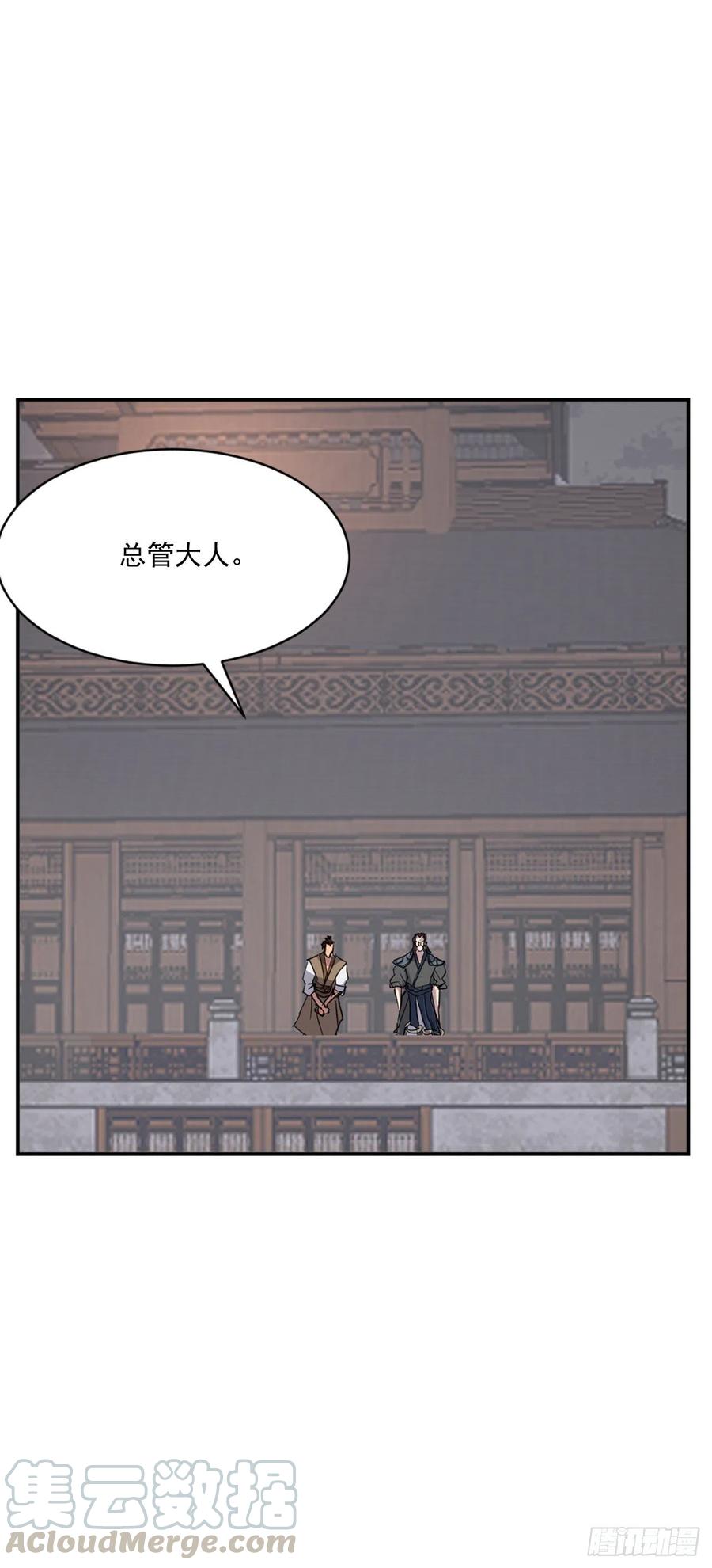 44.黑旗剑(1/2)-第45话