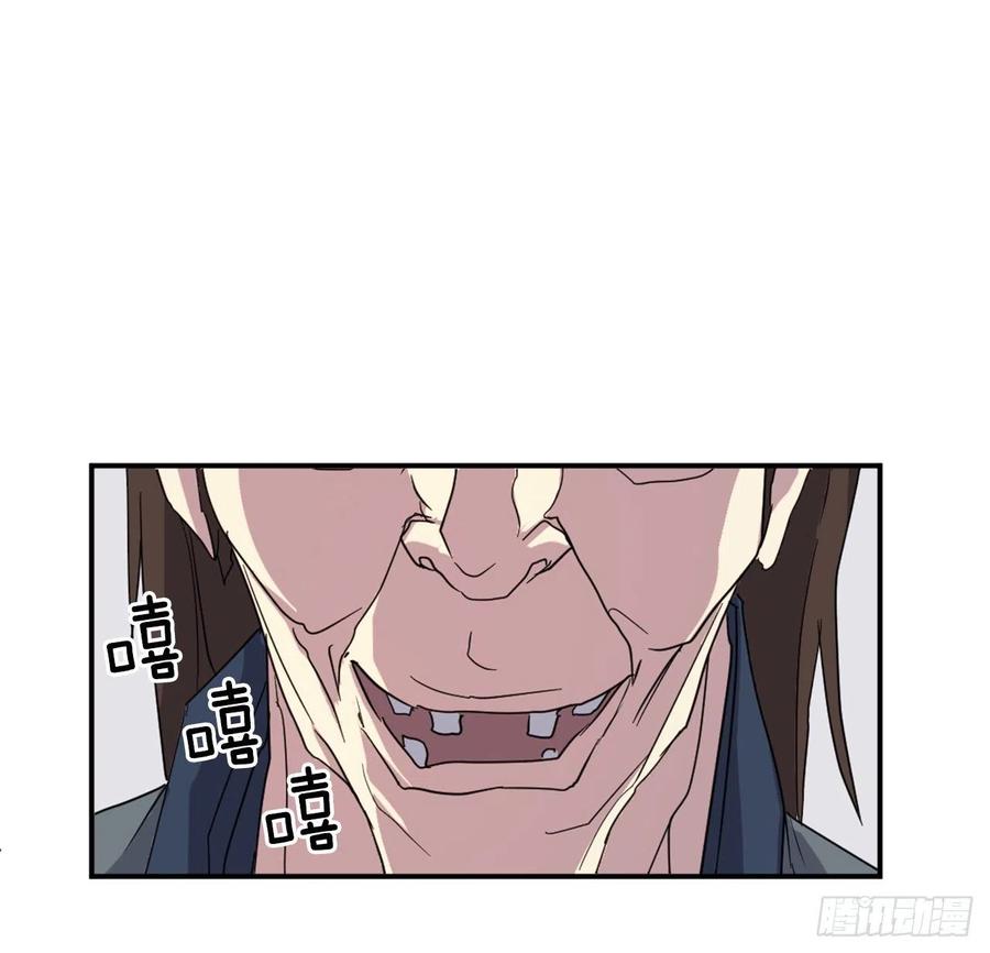44.黑旗剑(1/2)-第45话