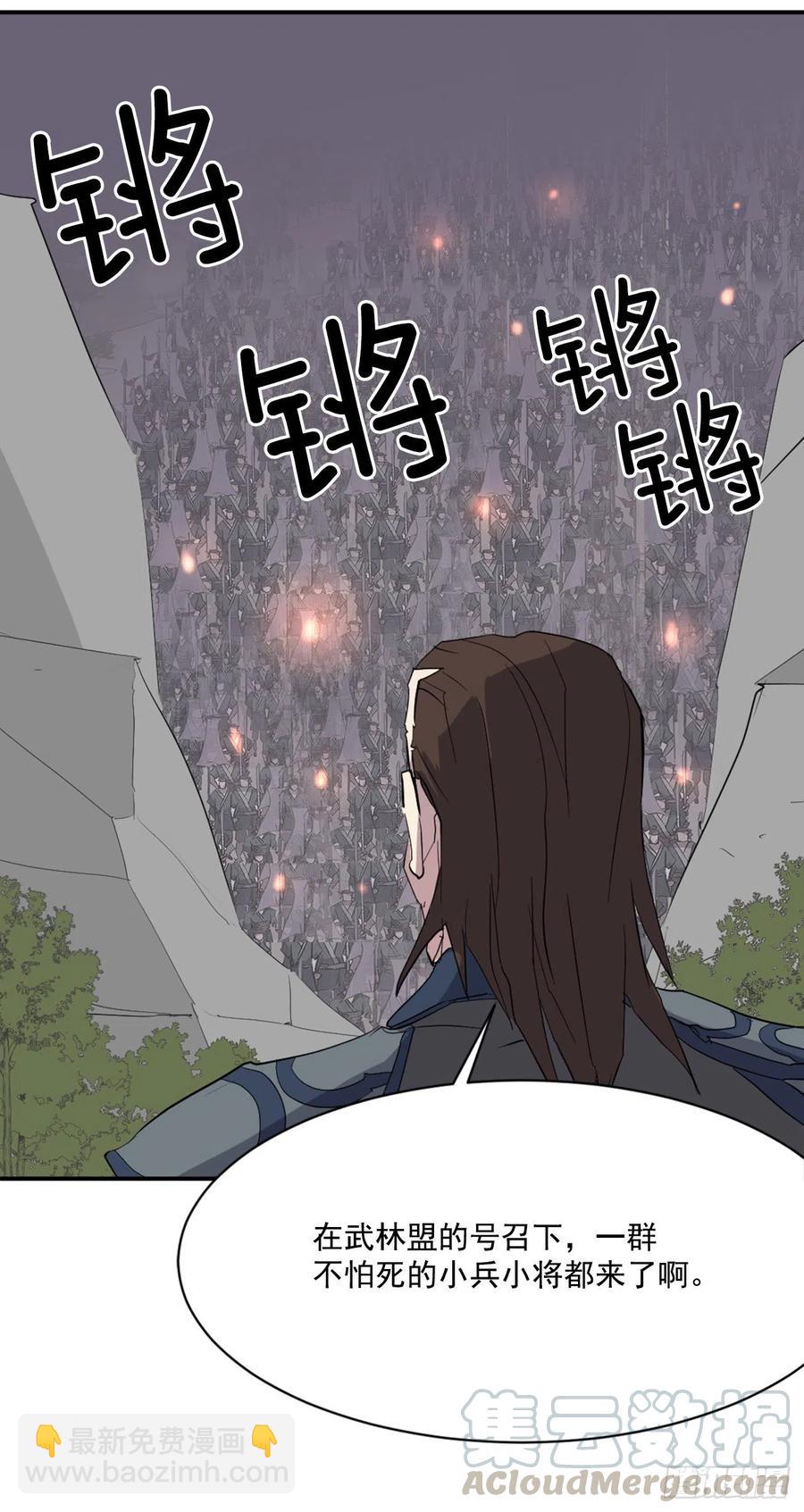 44.黑旗剑(1/2)-第45话