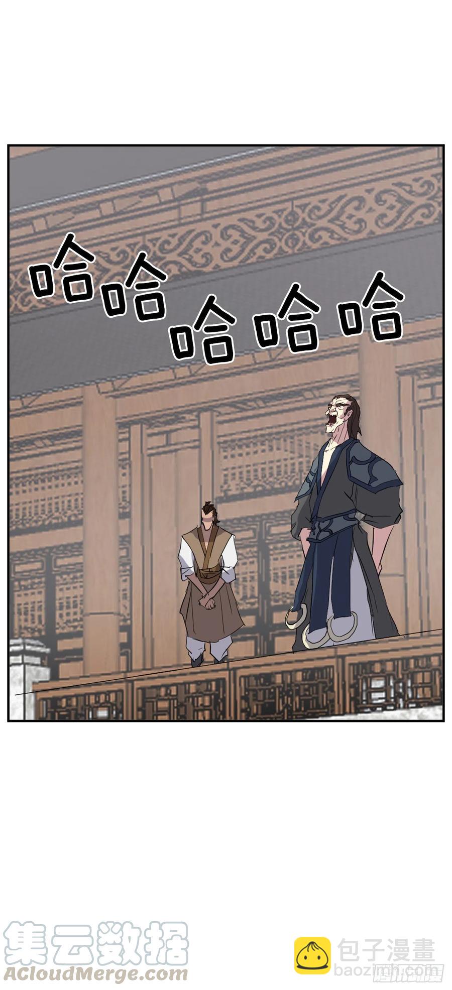 44.黑旗剑(1/2)-第45话