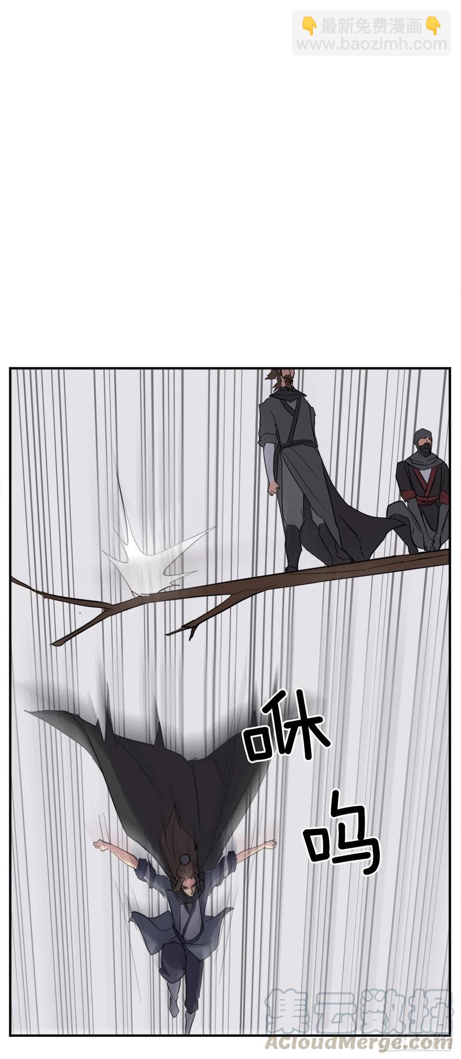 44.黑旗剑(1/2)-第45话