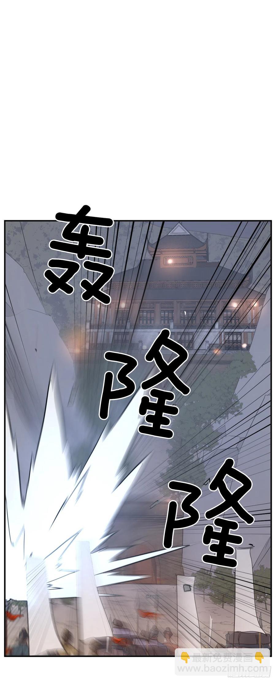 44.黑旗剑(1/2)-第45话