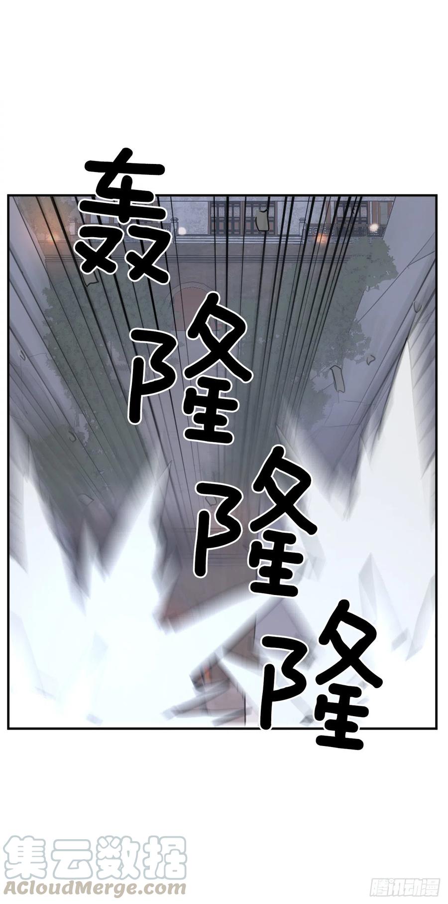 44.黑旗剑(1/2)-第45话