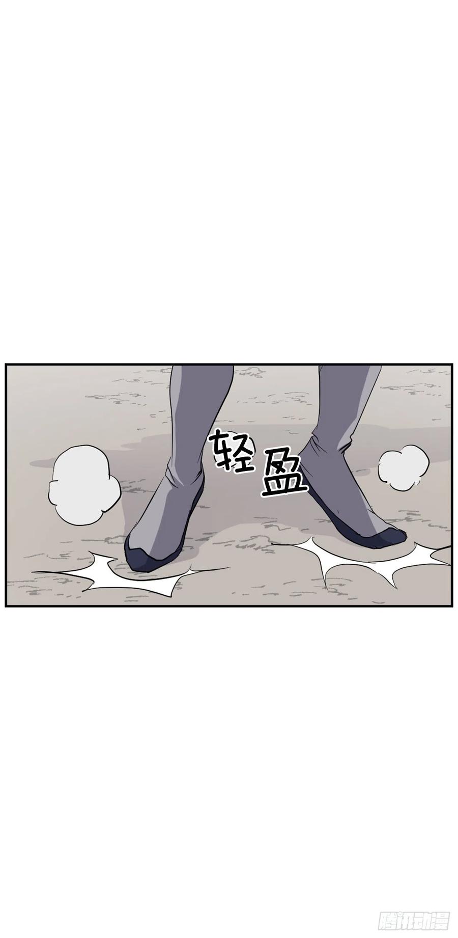44.黑旗剑(1/2)-第45话