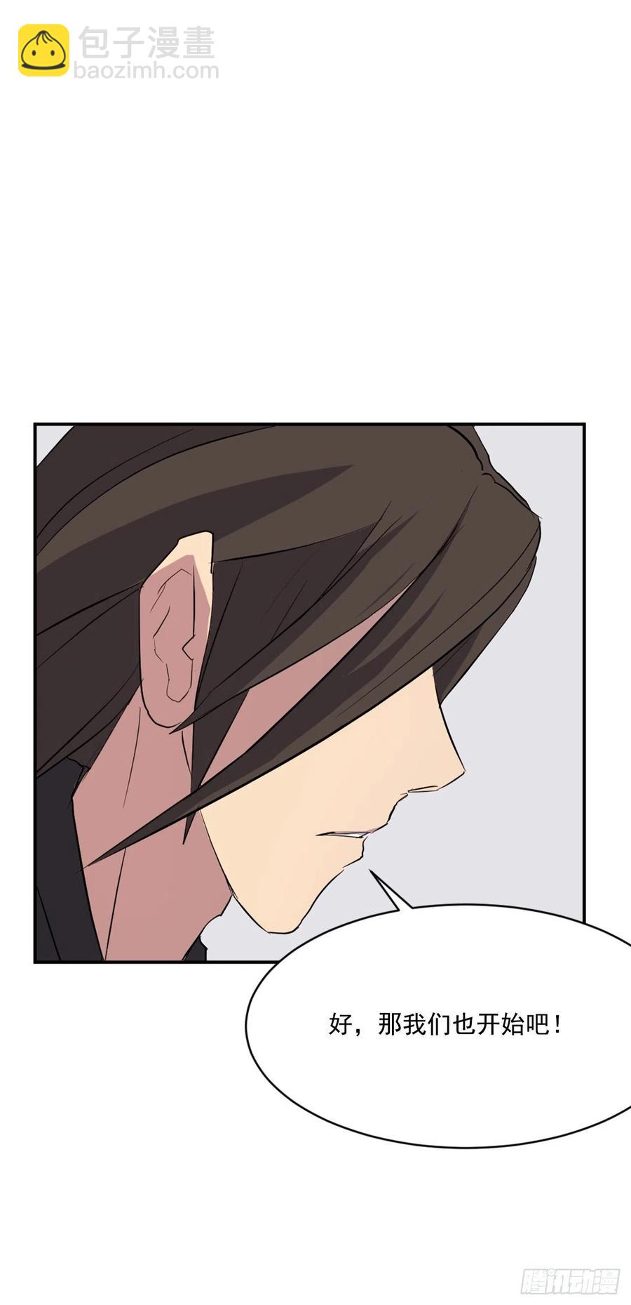 44.黑旗剑(1/2)-第45话