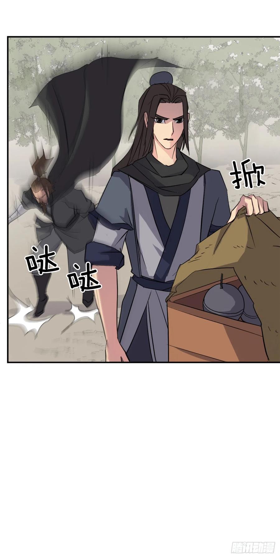 44.黑旗剑(1/2)-第45话