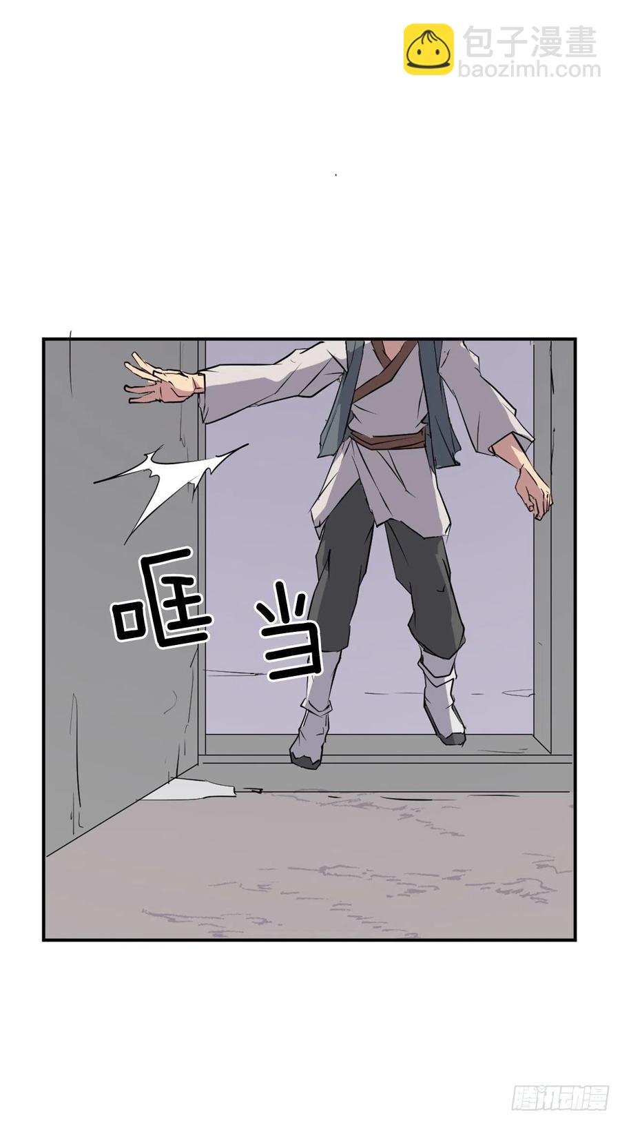 46.撤退(1/2)-第47话