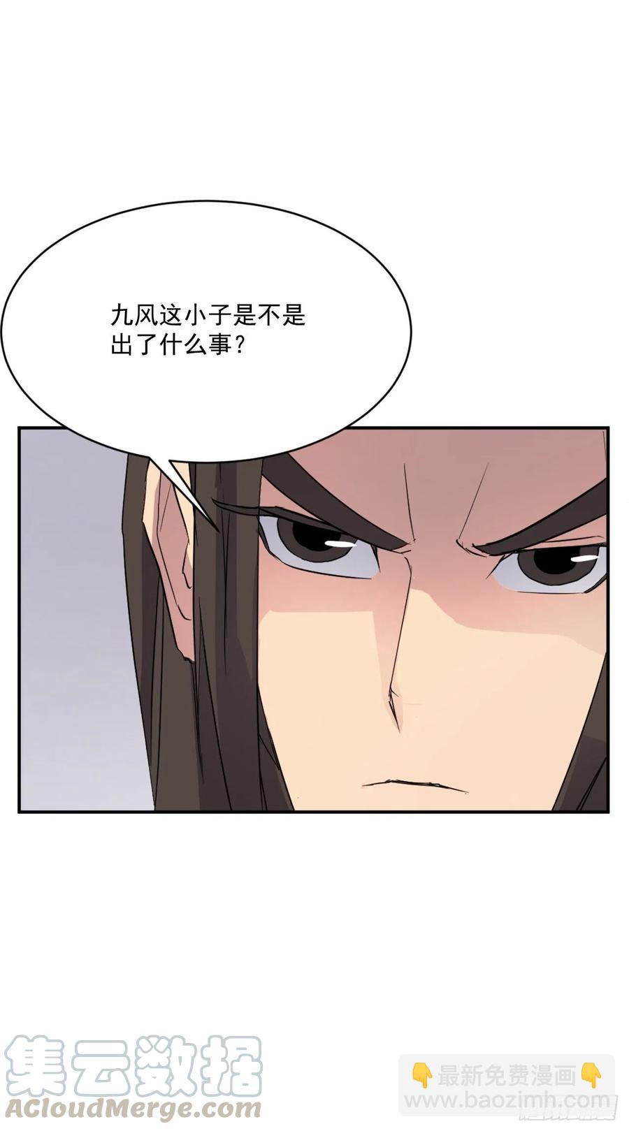 46.撤退(1/2)-第47话