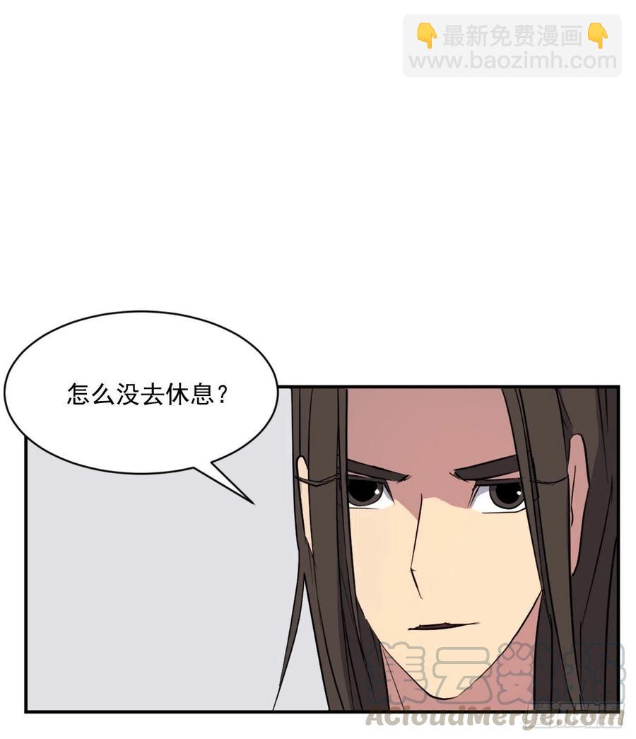 48.把酒言欢(1/2)-第49话
