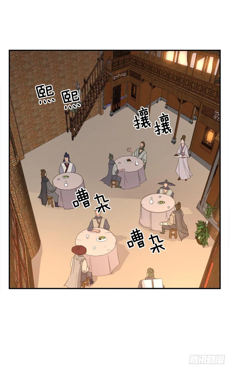 48.把酒言欢(1/2)-第49话