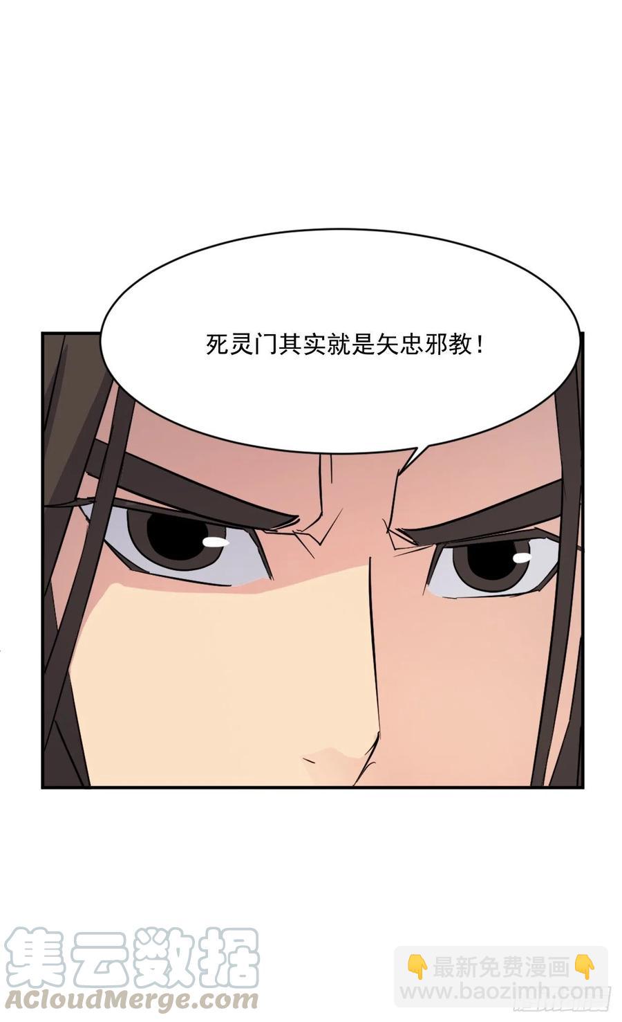 48.把酒言欢(1/2)-第49话