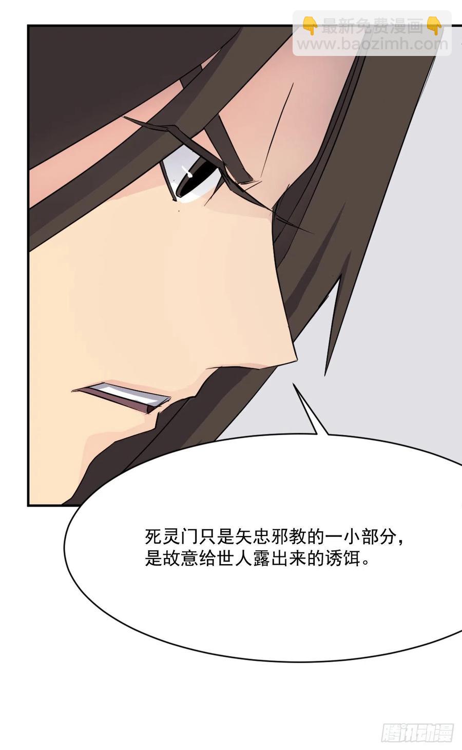 48.把酒言欢(1/2)-第49话