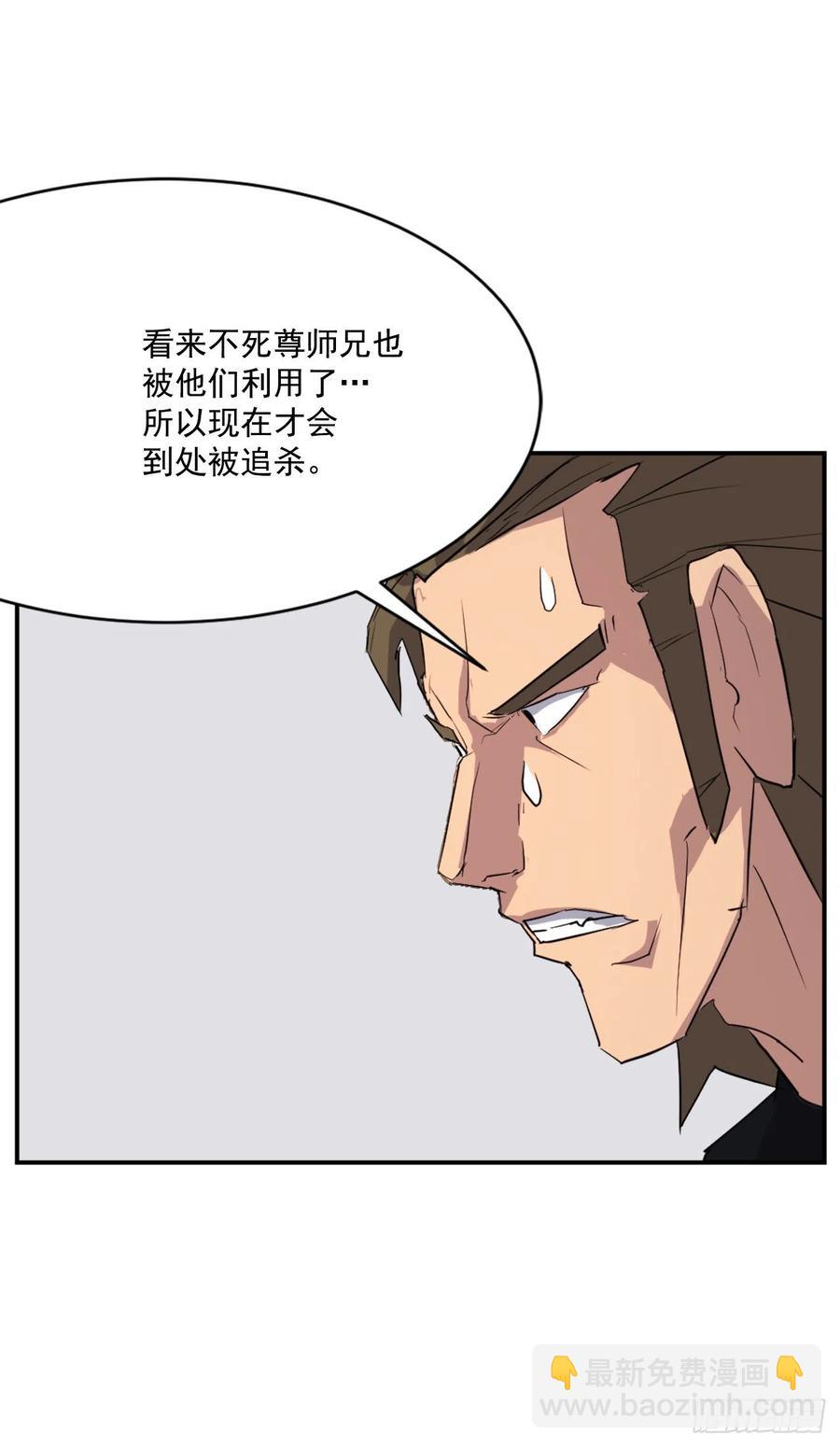 48.把酒言欢(1/2)-第49话