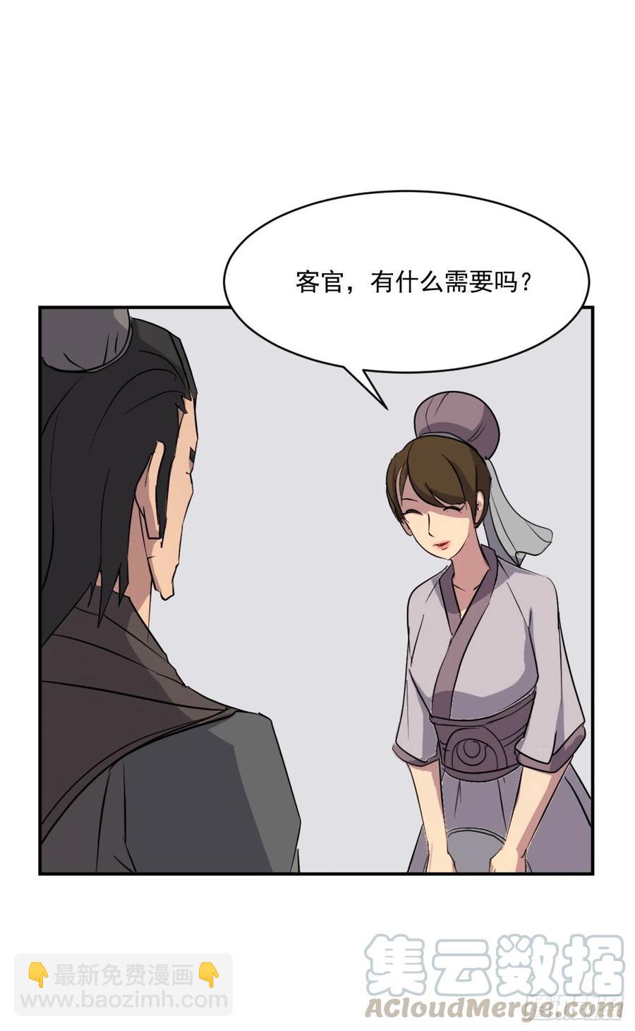 48.把酒言欢(1/2)-第49话