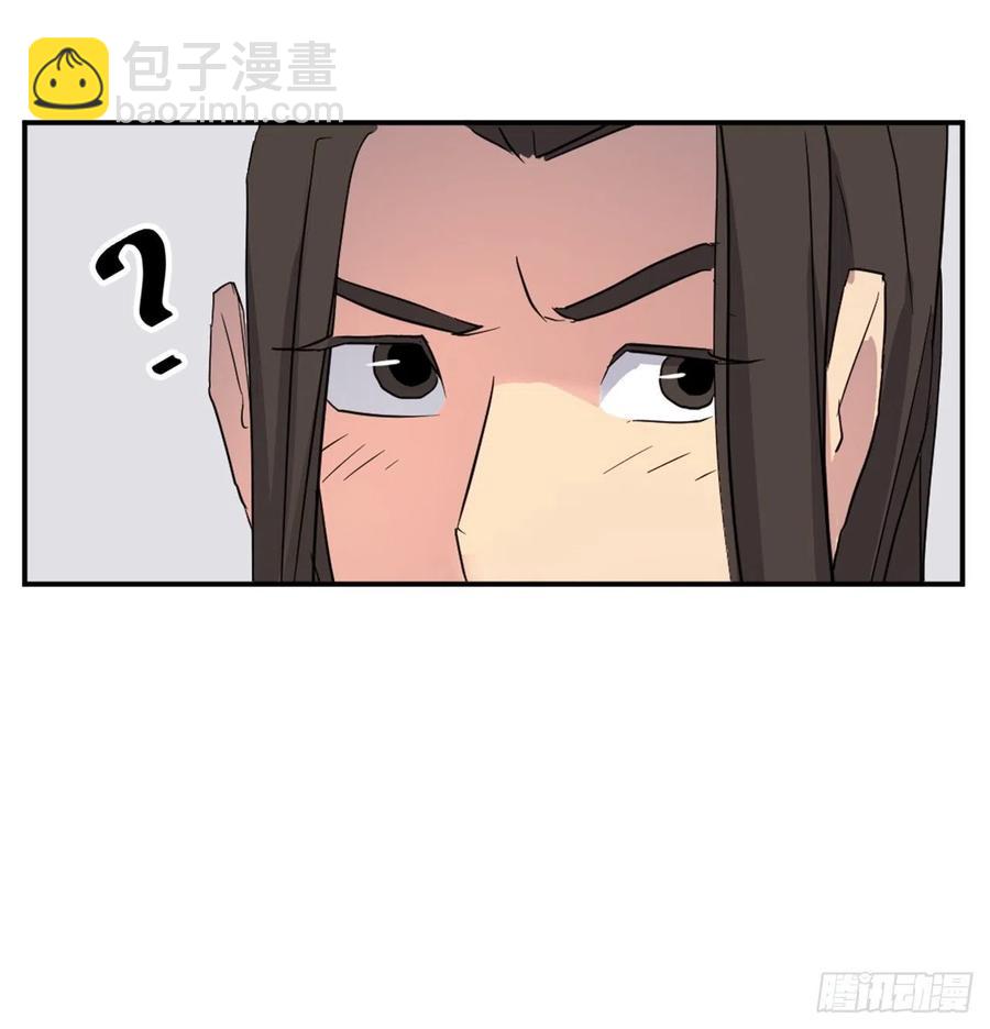 48.把酒言欢(1/2)-第49话