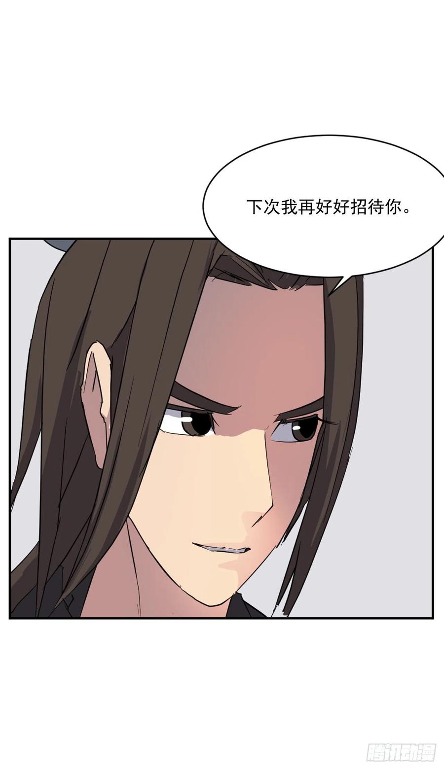 48.把酒言欢(1/2)-第49话
