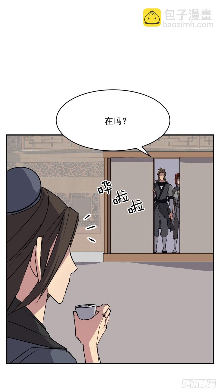 48.把酒言欢(1/2)-第49话