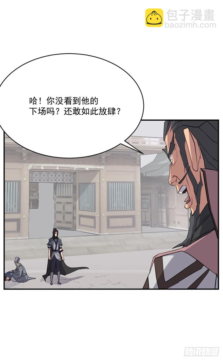 50.霸血门(1/2)-第51话