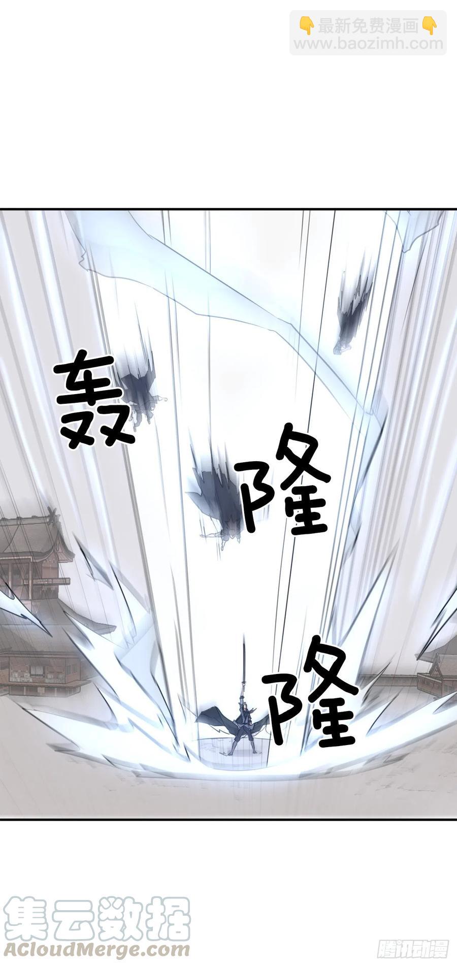 50.霸血门(1/2)-第51话